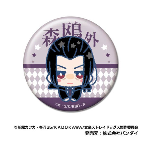 『文豪ストレイドッグス』CANバッジ ぴっこりーず【BOX】